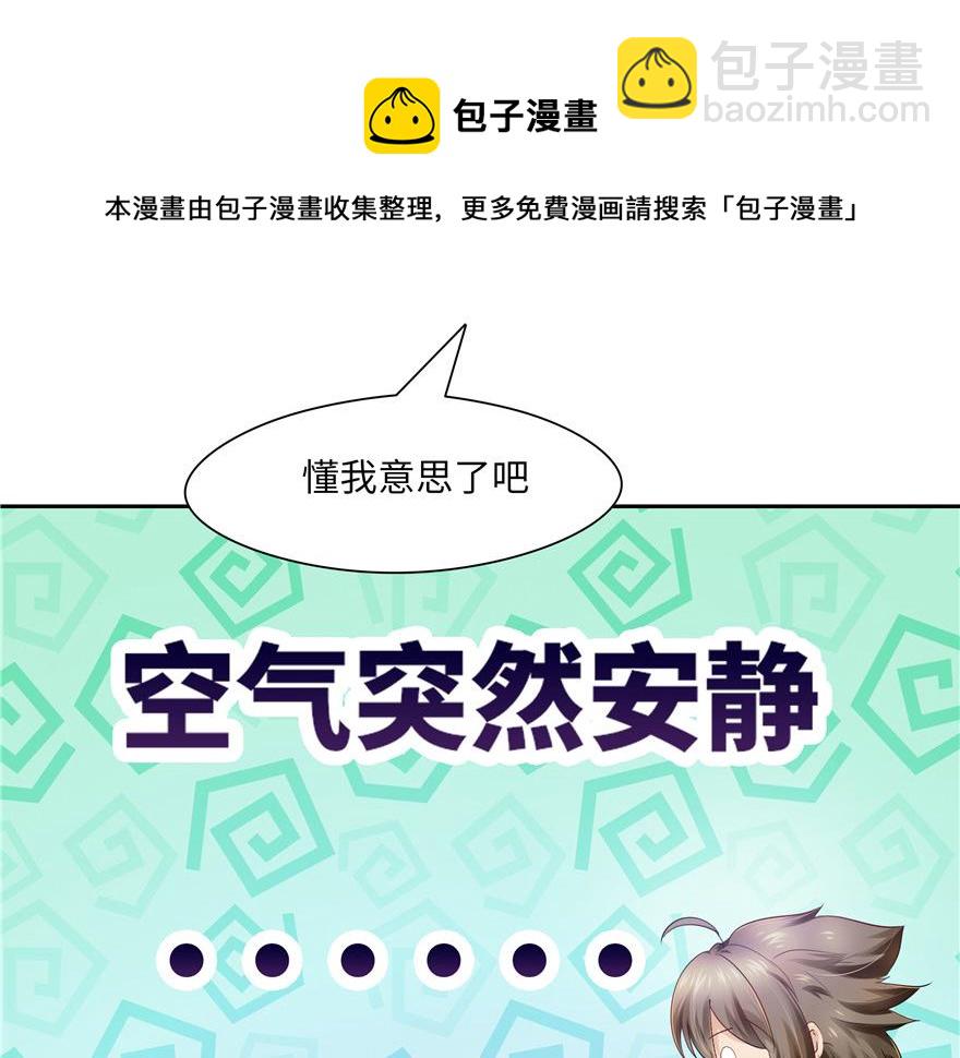 第33话94