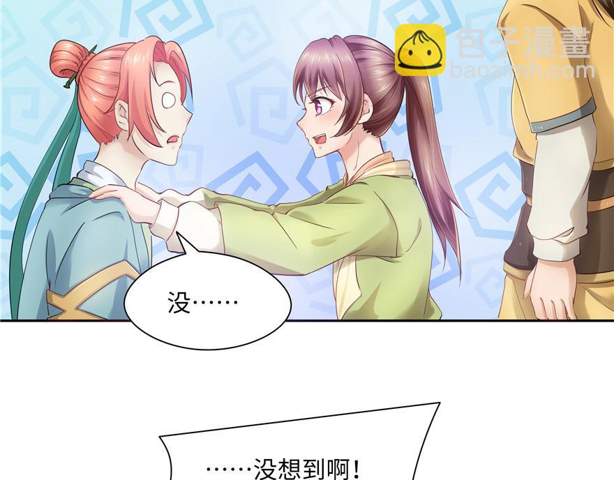 第33话96