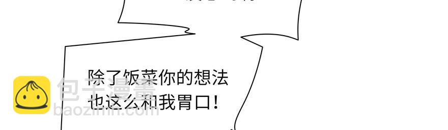 第33话97