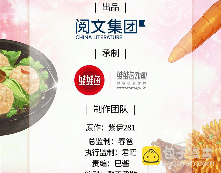 第34话1