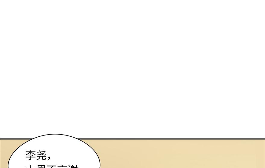 第34话106