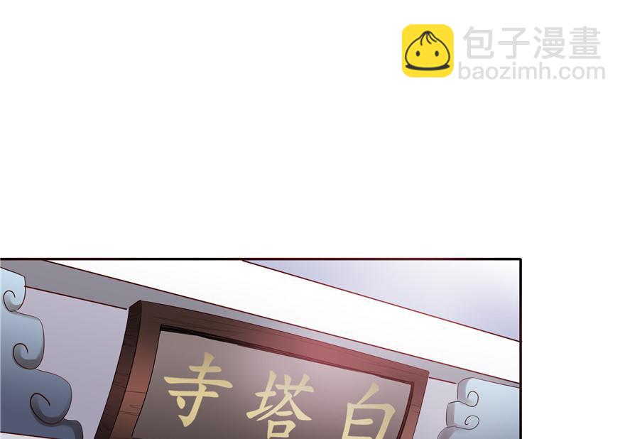 第34话29