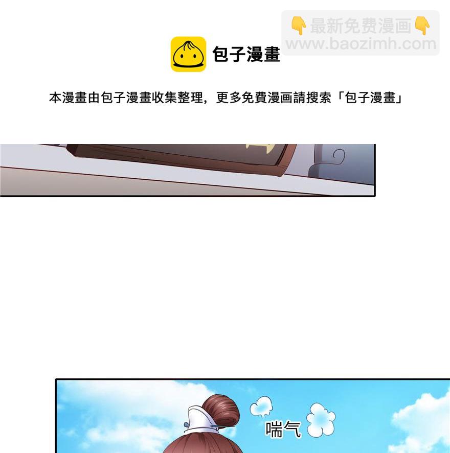 第34话30