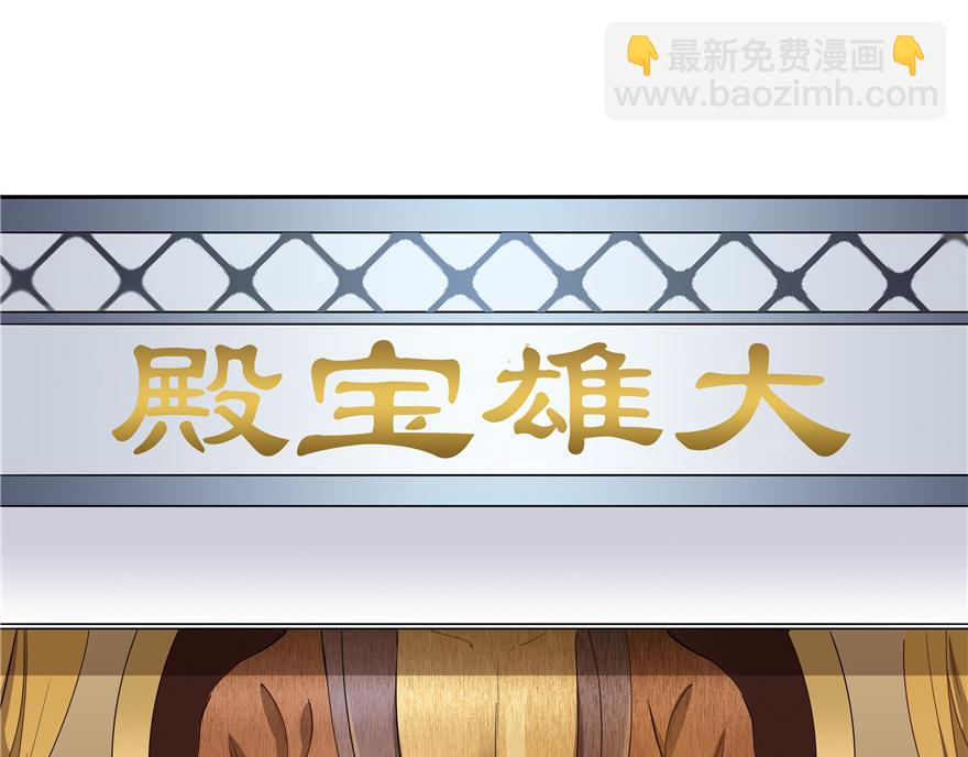 第34话37