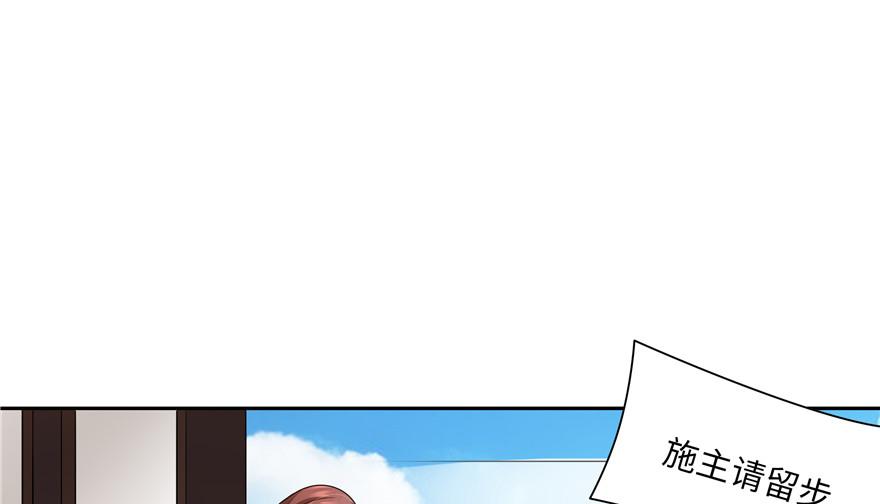 第34话43