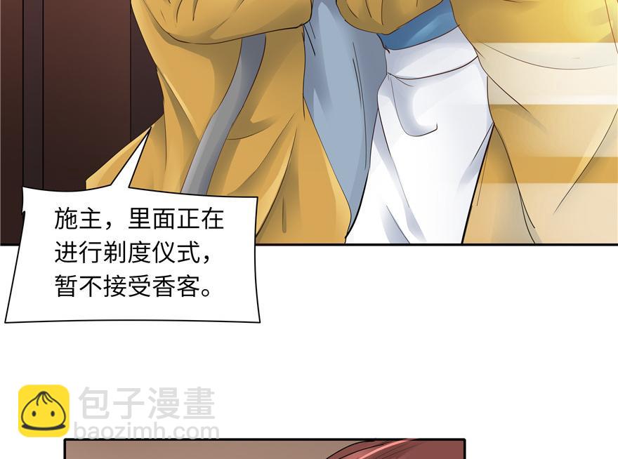 第34话46