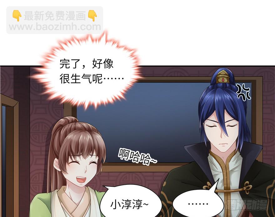 第38话13