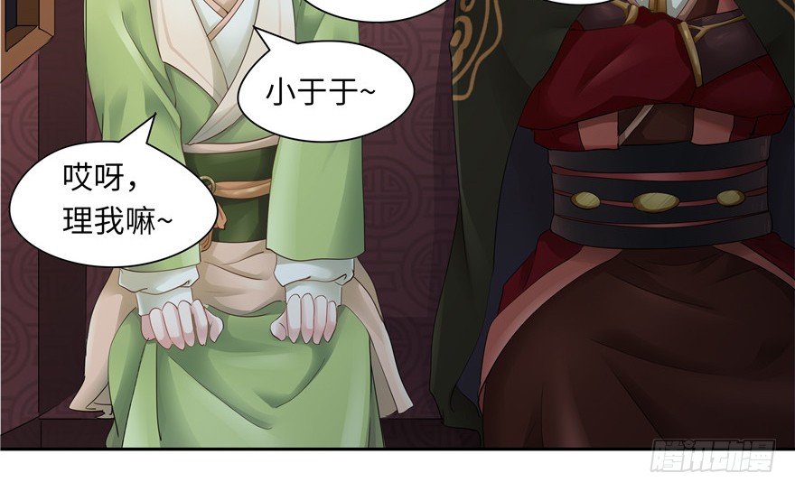 第38话14