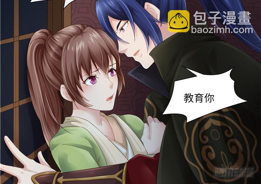 第38话16