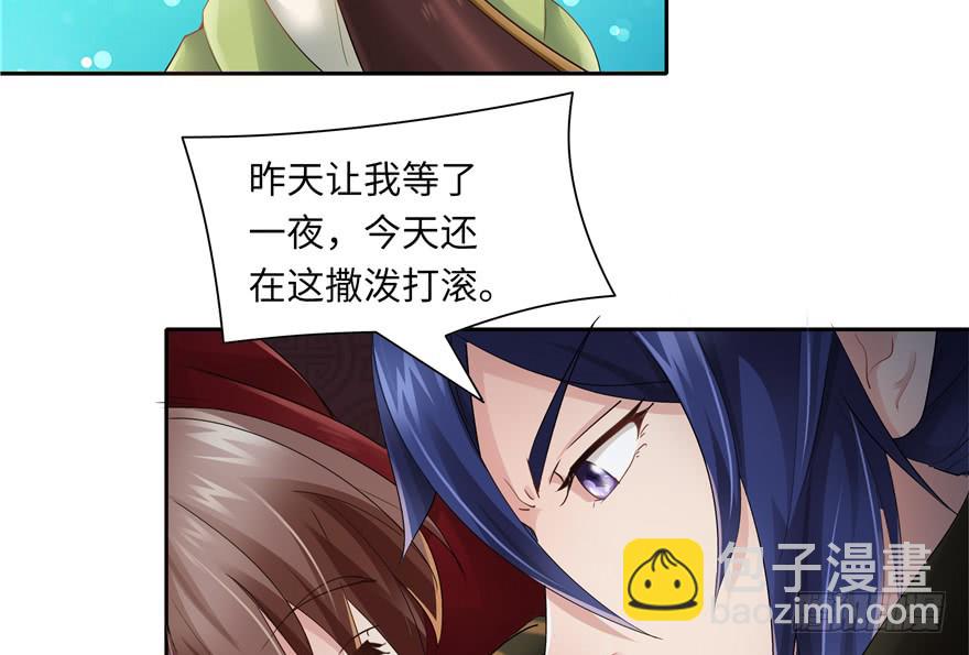 第38话18