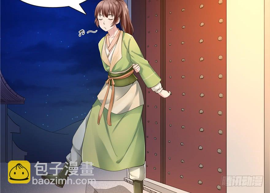 第38话2