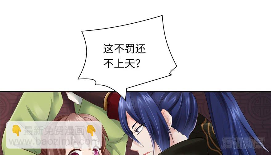 第38话20