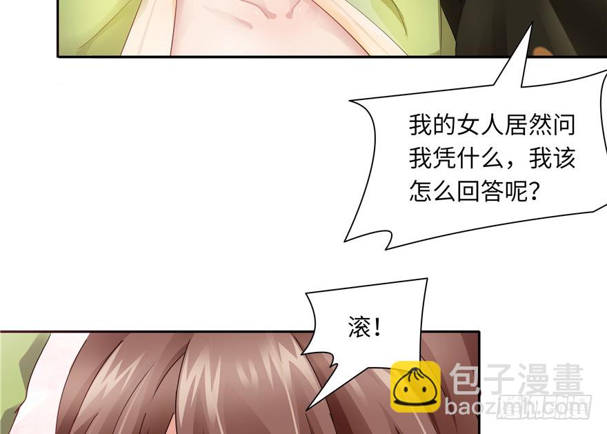 第38话28