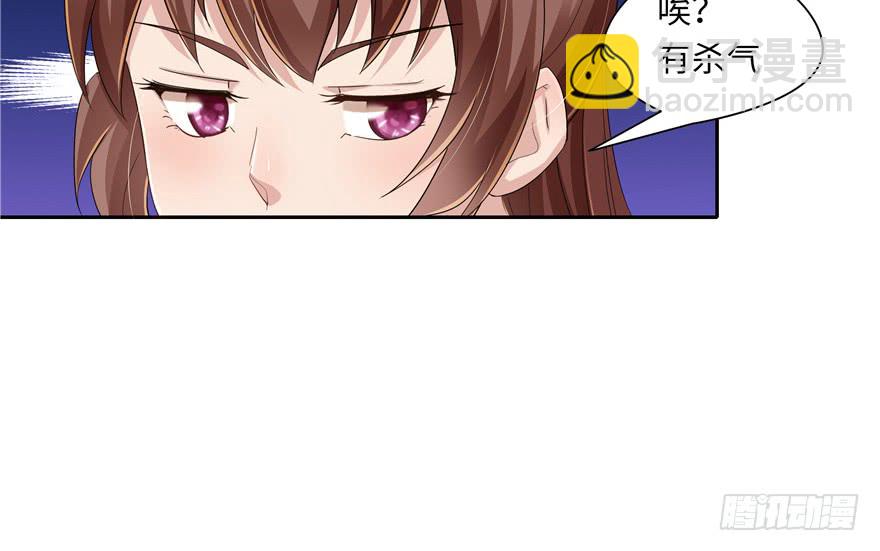 第38话4