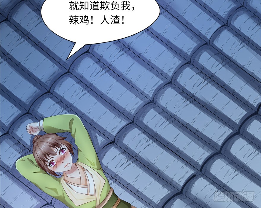第38话44