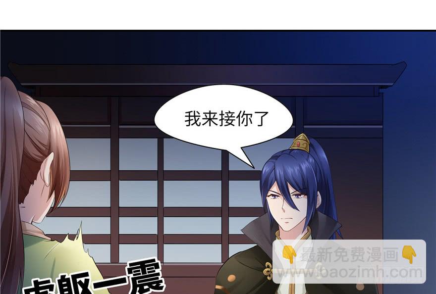 第38话5