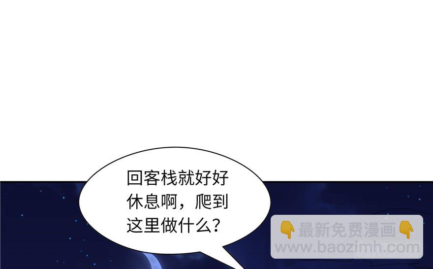 第38话50