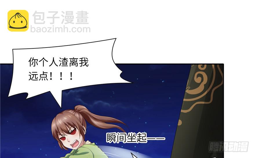 第38话53
