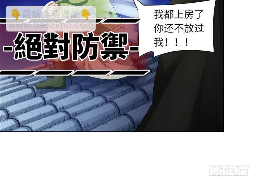 第38话54