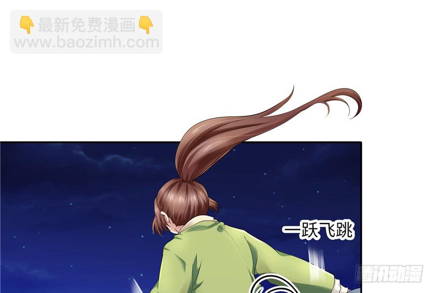 第38话58