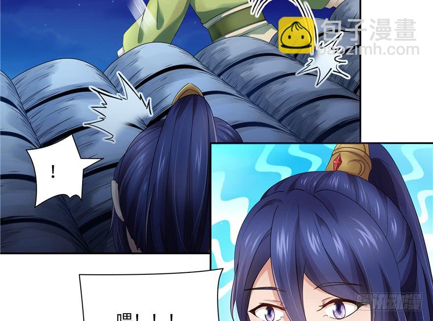 第38话59