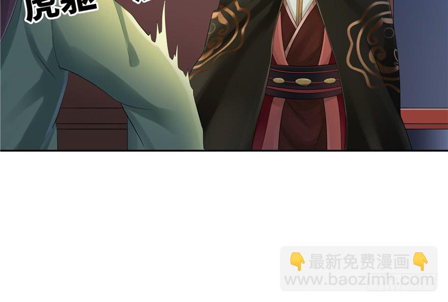 第38话6