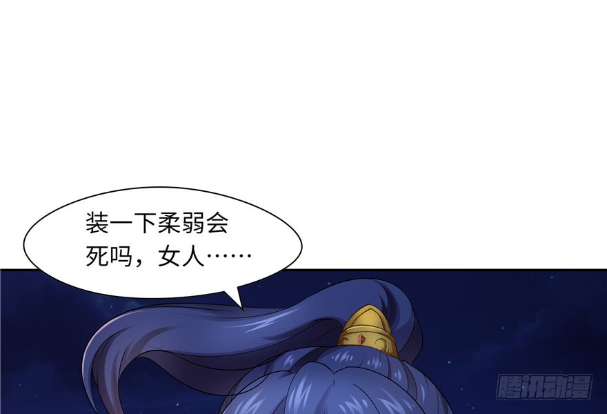 第38话61