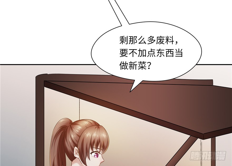 第38话64
