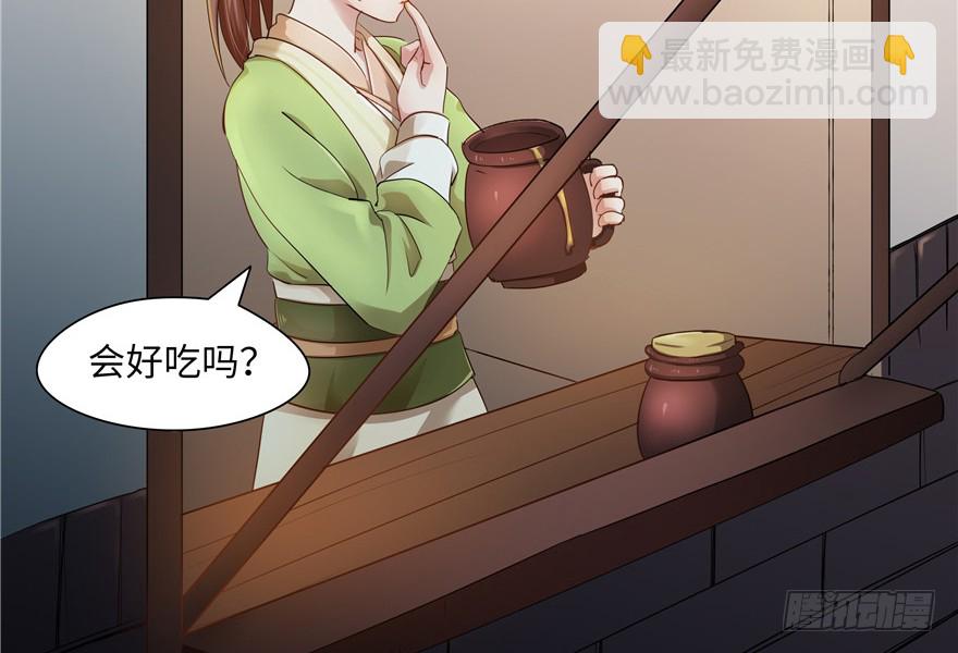 第38话65