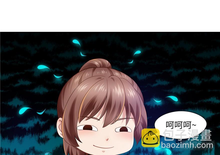 第38话69