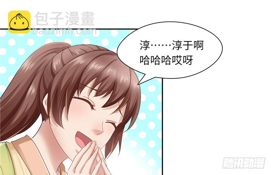 第38话7