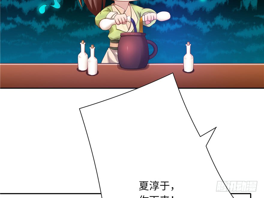 第38话70