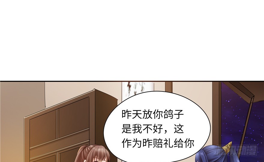 第38话72