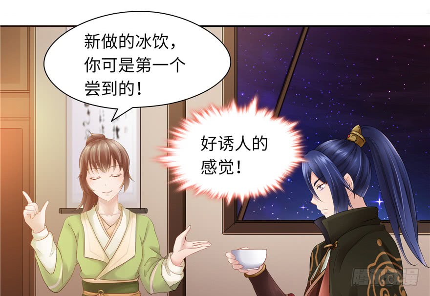 第38话75