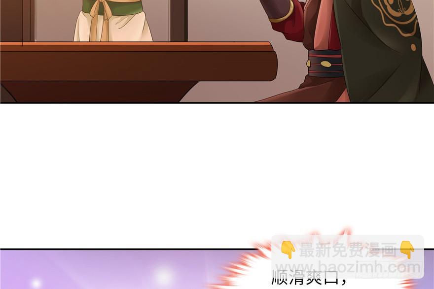 第38话76