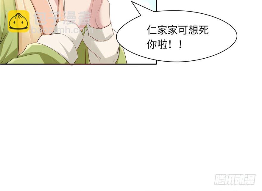 第38话8