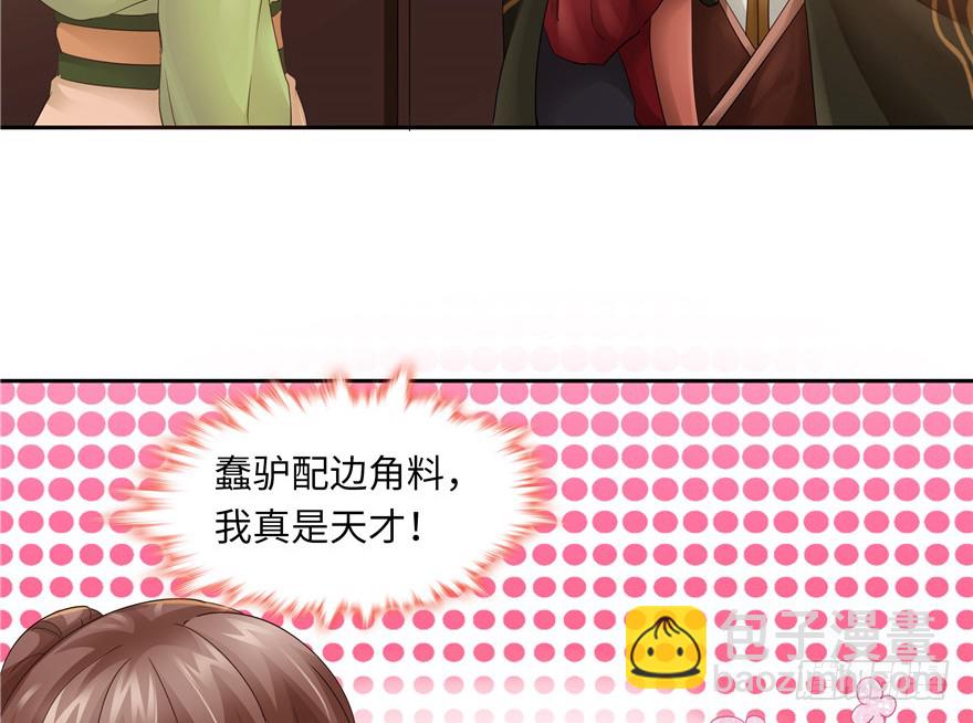 第38话80