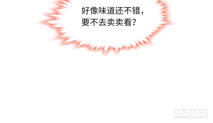 第38话82