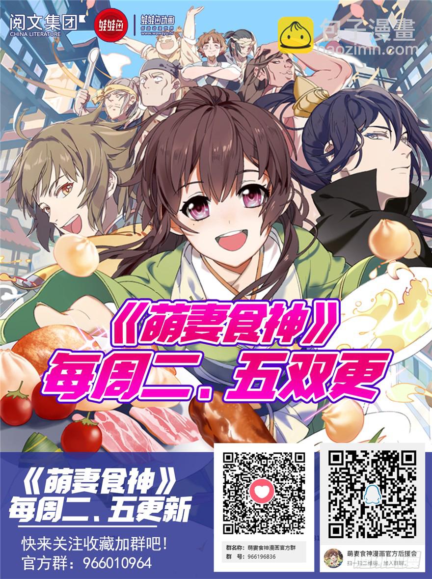 第38话83