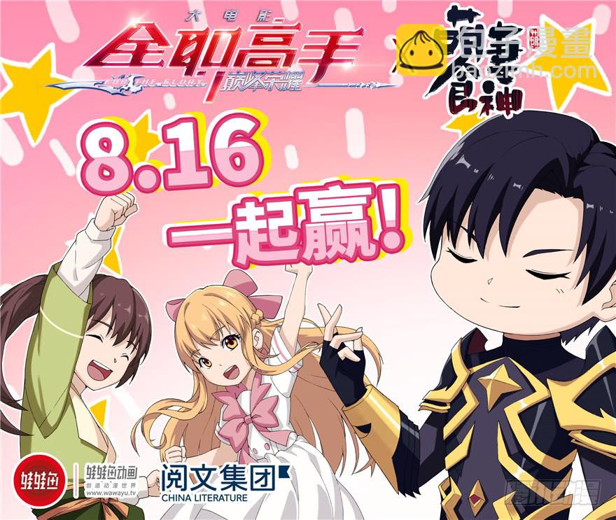 第38话84