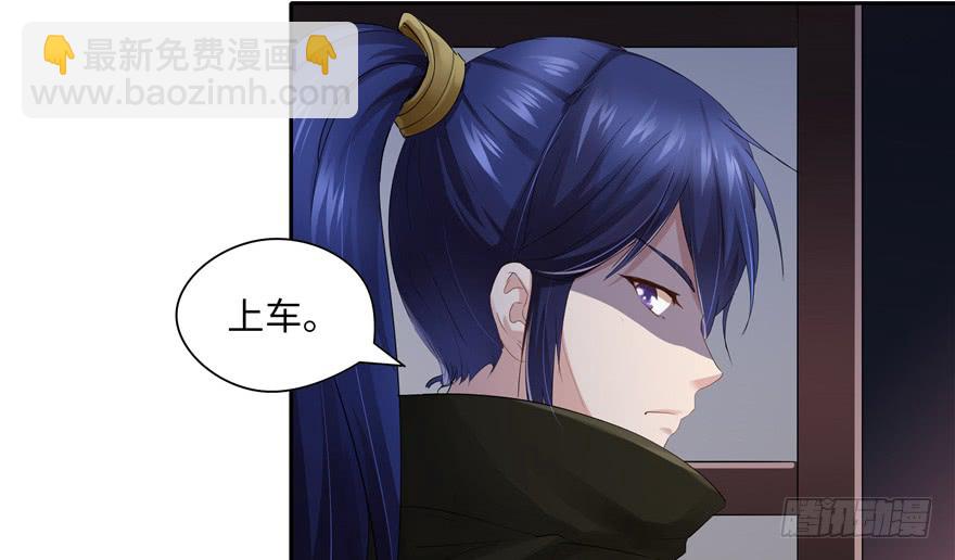 第38话9