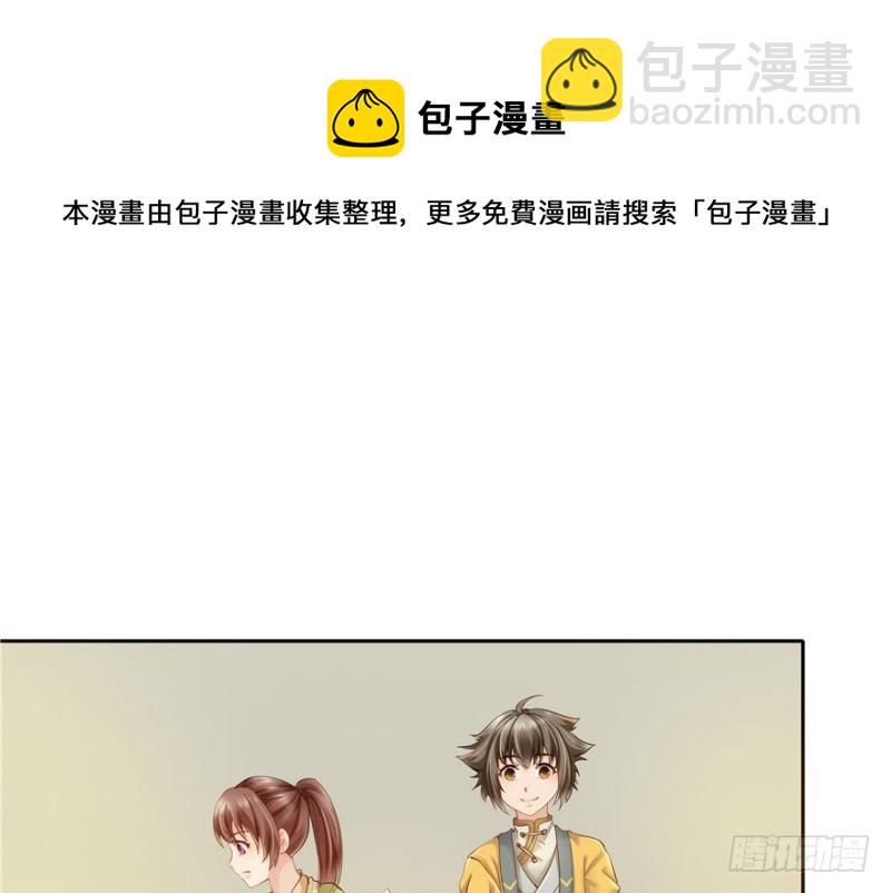 第39话10