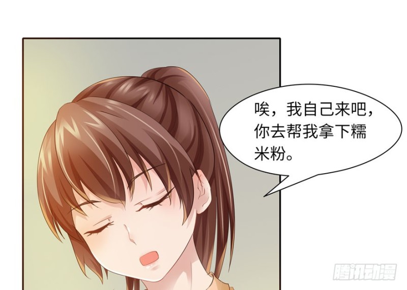 第39话17