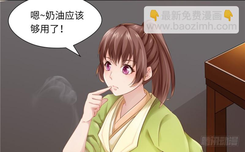 第39话19