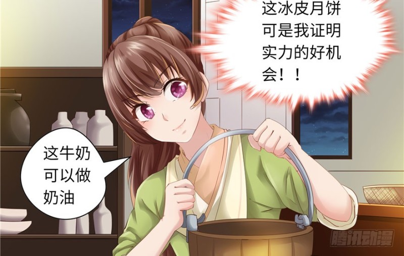 第39话2