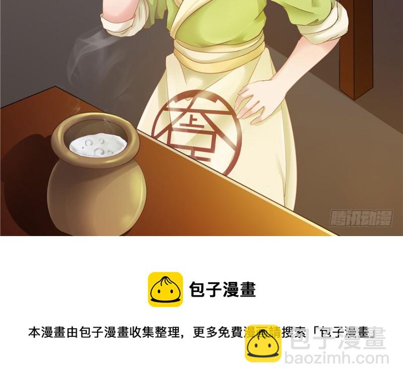 第39话20