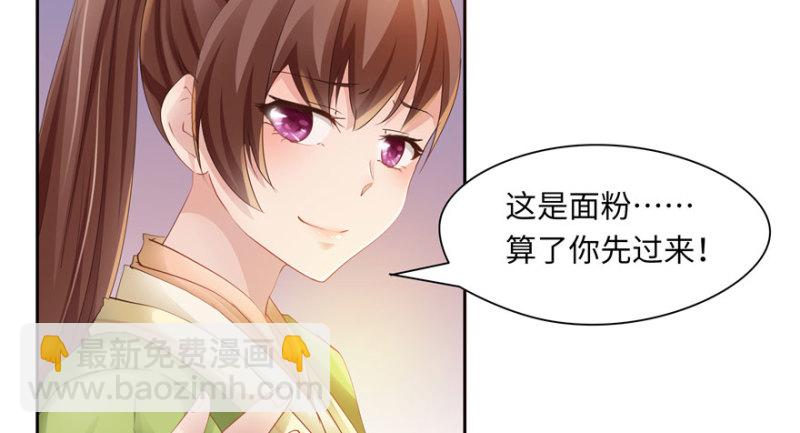 第39话25