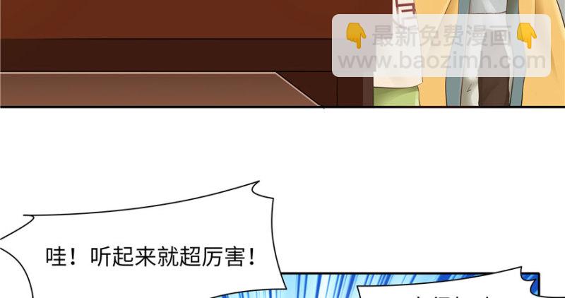 第39话28