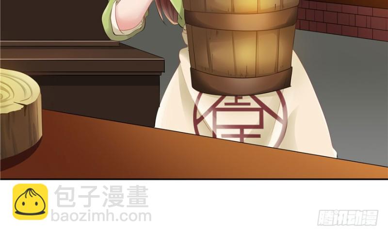 第39话3