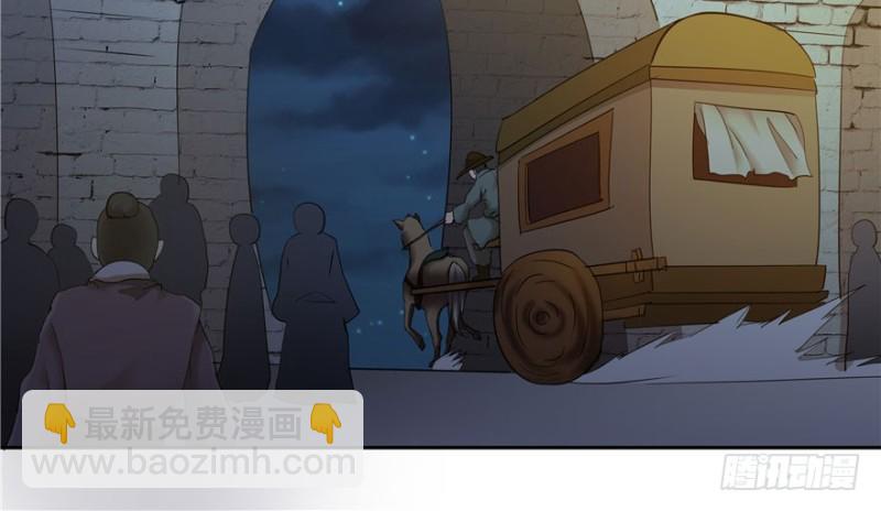 第39话35